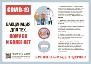 A4 60_plus (1).jpg